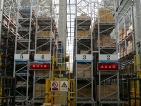 自动化立体仓储