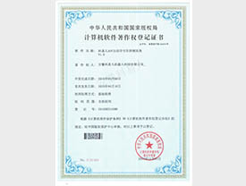 计算机软著-AGV自动引导车控制系统