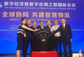 全球协作发展 让物流变得更“聪明”